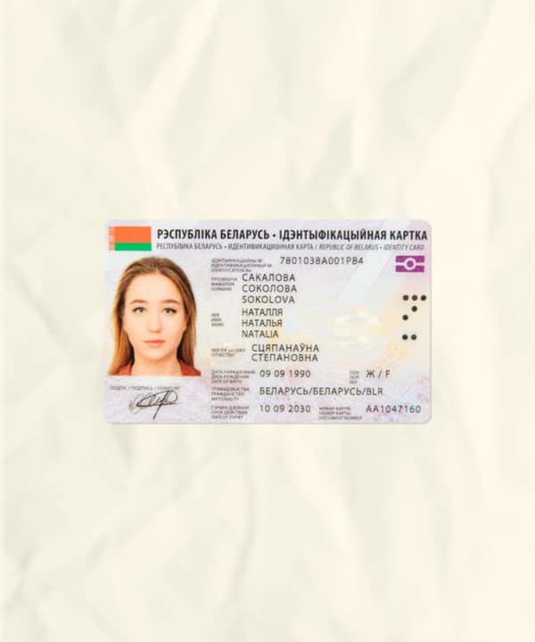 Belarus National Identity Card Fake Template