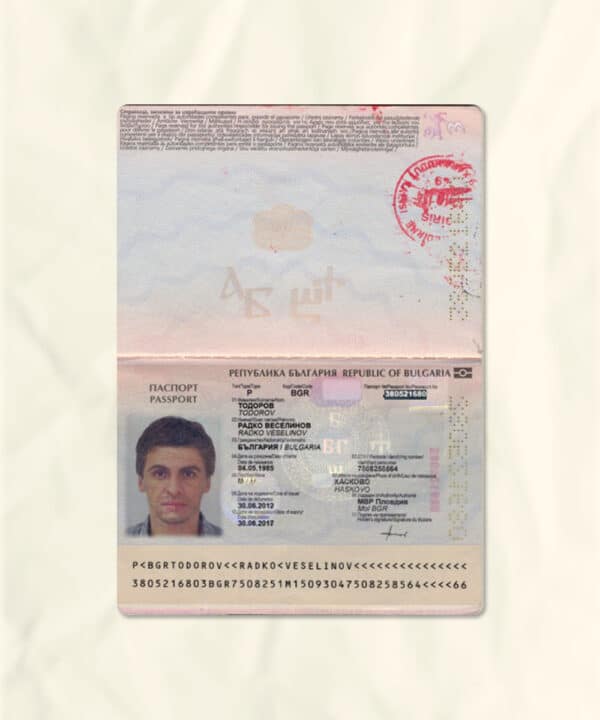 Bulgaria passport fake template