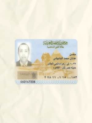 Egypt National Identity Card Fake Template