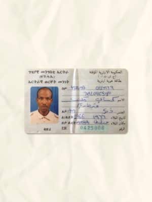 Eritrea National Identity Card Fake Template