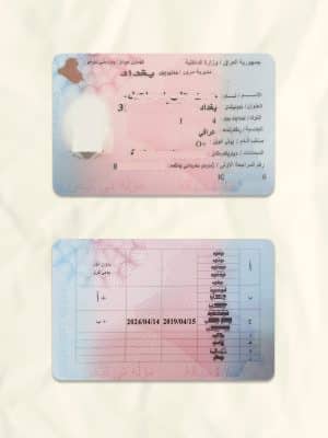 Iraq driver license psd fake template