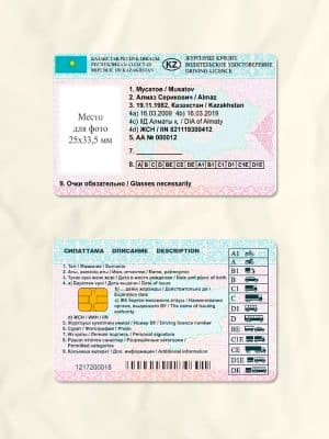 Kazakhstan driver license psd fake template