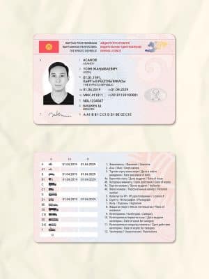 Kyrgyzstan driver license psd fake template