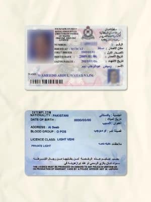 Oman driver license psd fake template