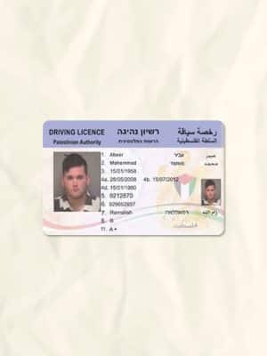 Palestine State driver license psd fake template