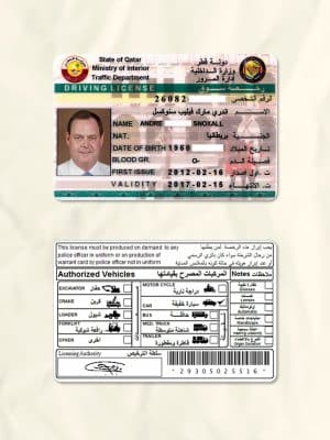 Qatar driver license psd fake template