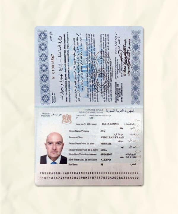 Syria passport fake template