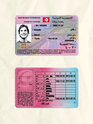 Tunisia driver license psd fake template