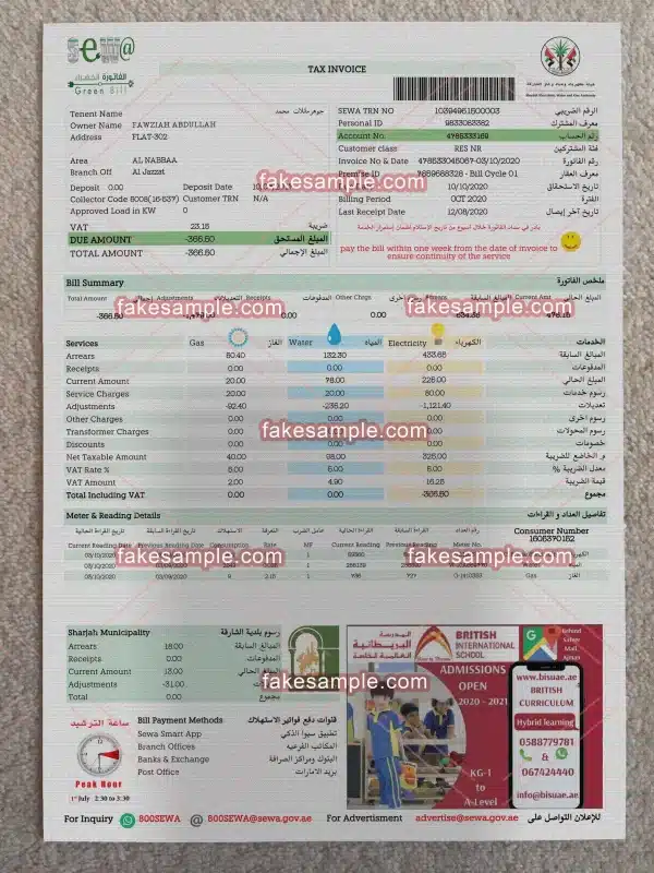 Emirates Utility Bill Fake Template