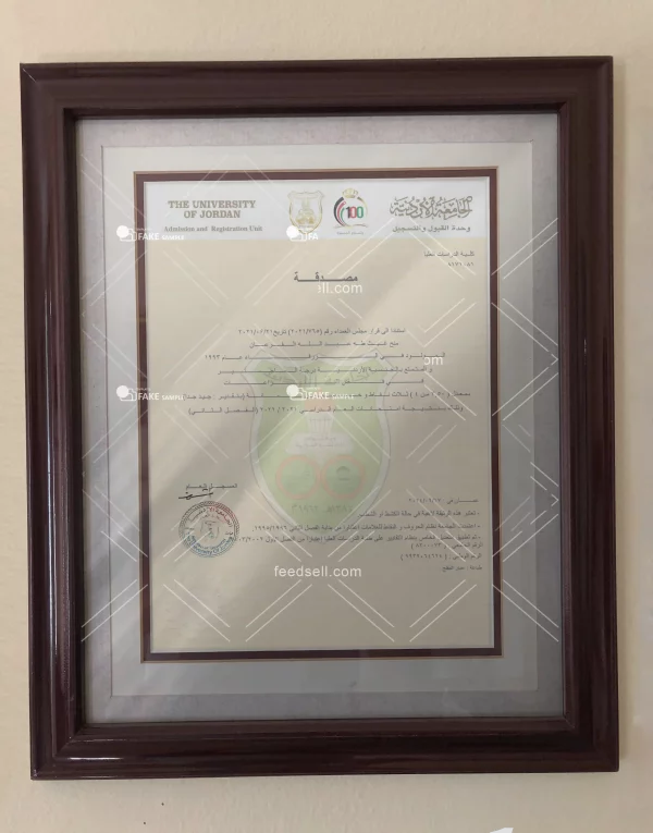 Jordan University Certificate Fake Template