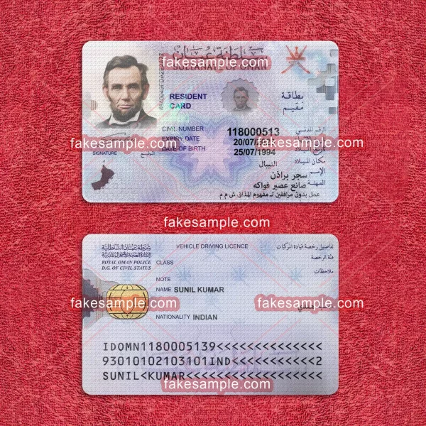 Oman Residence Card Fake Template