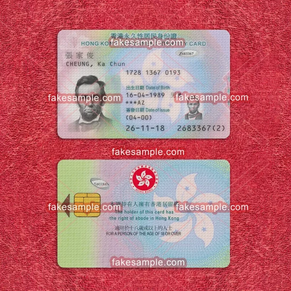 Hong kong Residence Card Fake Template