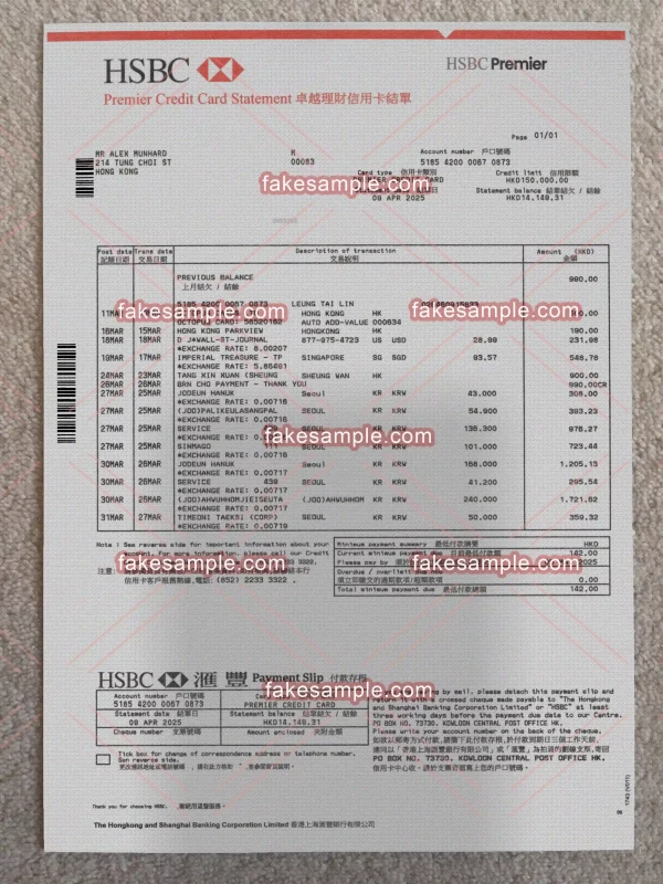 China Bank Statement Fake Template