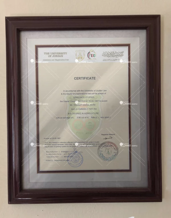 Jordan (English Version) Diploma Certificate Fake Template